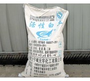 ACTIVATED BLEACHING EARTH EX / MADE IN CHINA ( TIANYU BLEACHING EARTH)