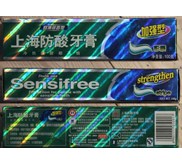 HOLOGRAM packaging laminating