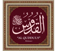 Kaligrafi Asmaul Husna