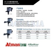 ATMAN AT-203 Pompa Air ~ ATMAN Water Pump AT-203