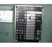 AIDA 250 Ton C2-25( 2) Press With Transfer