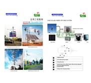 WIND TURBIN VERTIKAL POROS MAGNET  ( VAWT MAGLEV ) - Model : TSA-300W