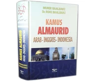 Kamus Al Maurid Arab-Inggris-Indonesia