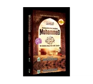  Perjalanan Hidup Rasul Yang Agung Muhammad Biografi Nabi Muhammad saw