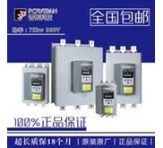 Powtran Soft Starter Pr5200-055g3