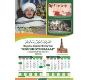 Kalender 2019, ukuran 46 x 64 cm