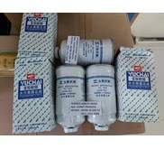 YUCHAI A3000-1105020 A3000 1105020 A30001105020 WATER SEPARATING FILTER - GENUINE