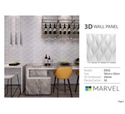 Wall Sticker Putih Wavy Wall Panel//Wallpaper dinding Putih//Uk 50 x50