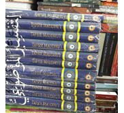 Tafsir Al-qur'an Maudhu'i Lajnah