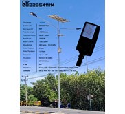 Paket PJU Lampu Jalan Tenaga Surya Two In One 60watt Smart GPRS System