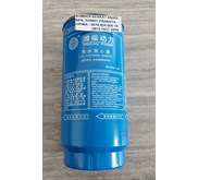 WEICHAI 612600081294H FUEL FILTER WATER SEPARATOR