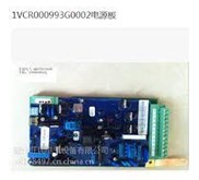  ABB POWER SUPPLYUNIT - 1VCR000993G0002