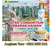PAKET TOUR HAINAN LEBARAN 5D 