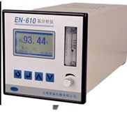 EN-610 HYDROGEN ANALYZER 