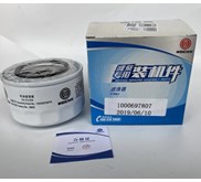 WEICHAI 1000697807 OIL FILTER 1001807030 - GENUINE