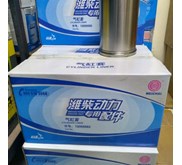 WEICHAI 13056682 CYLINDER LINER - GENUINE