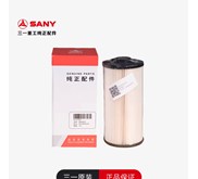 Sany Fuel Element Filter 60151839