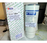 YUCHAI 8013G1-1105350 8013G11105350 FILTER 8013G1 1105350 - GENUINE