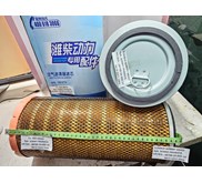 WEICHAI 13074774 AIR FILTER SET - DAPAT 2 FILTER - OUTER AND INNER 