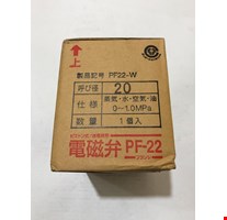 SOLENOID VALVE PF22-W