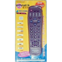 recordable remotes