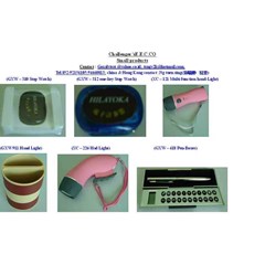 small products-bb