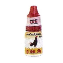 two in one ( 2 in 1 ) medicine