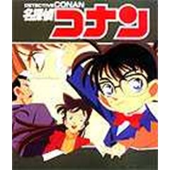conan manga