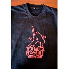 t-shirt bela diri
