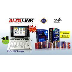 alfalink eic-1250cl super kamus elektronik