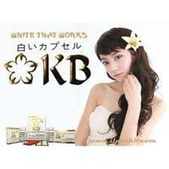 kyusoku bihaku whitening supplement