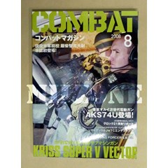 majalah_ combat