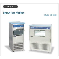 gea snow ice maker