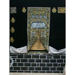 miniatur ka' bah