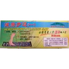healty foot walking mat/ matras refleksi