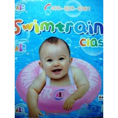 swimtrainer