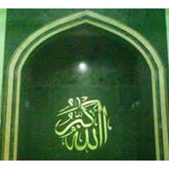 penulis kaligrafi allahu akbar / kaligrafi masjid
