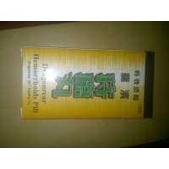 musk hemorrhoids ointment ( obat ambien)