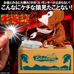 celengan chain bako