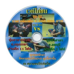 dvd seri 52