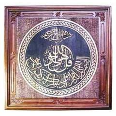 kaligrafi_ motif-am0158