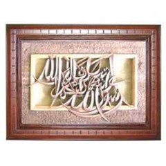 kaligrafi-motif-am0178-syahadat