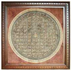 kaligrafi ama0164 - asmaulhusna