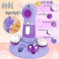 penyedot komedo 4 in 1 power perfect pore facial kit