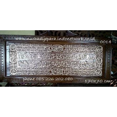 kaligrafi asmaul khusnah