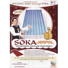 soka jempol