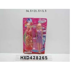 berbie 2222c