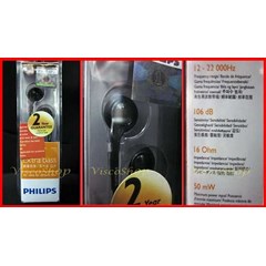 philips she 2550 earphone