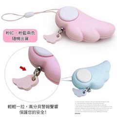ganci guardian angel
