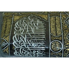kiswah ka' bah